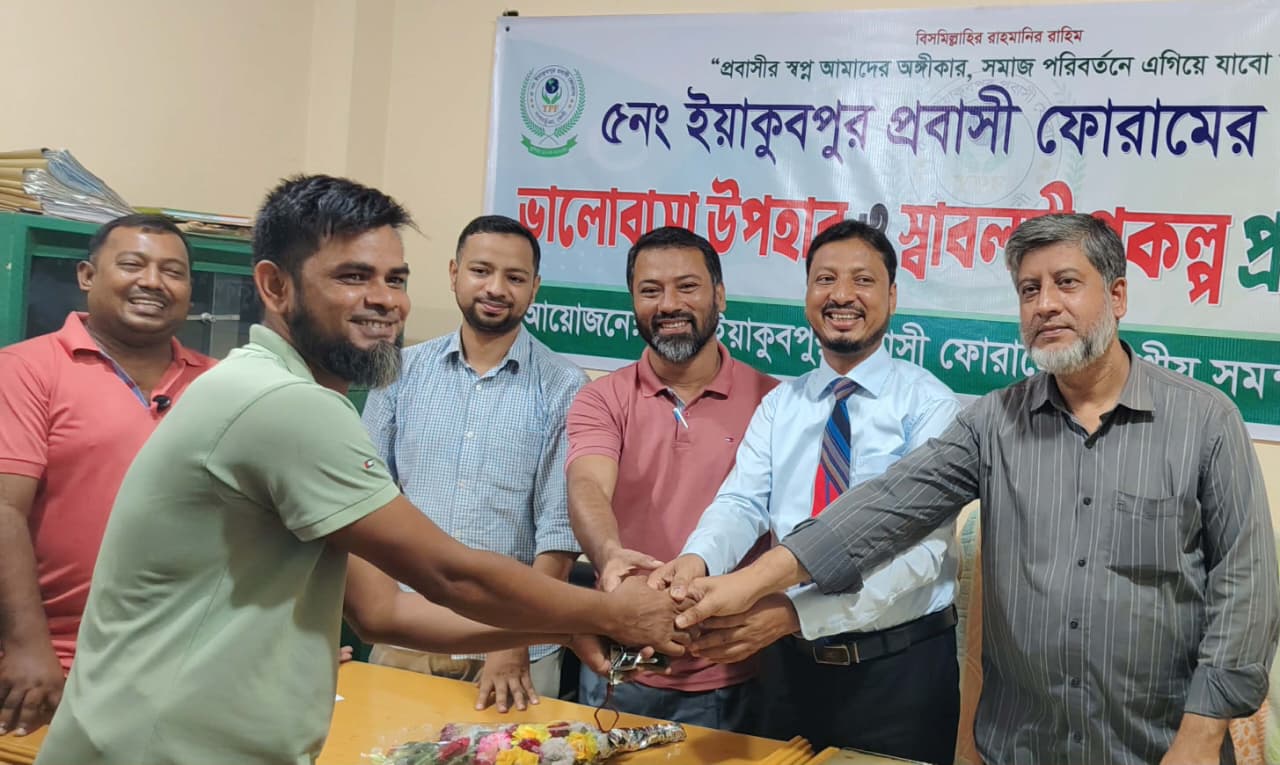 ইয়াকুবপুর প্রবাসী ফোরামের স্বাবলম্বী প্রকল্প প্রদান, দু'জনকে অটোরিকশা উপহার